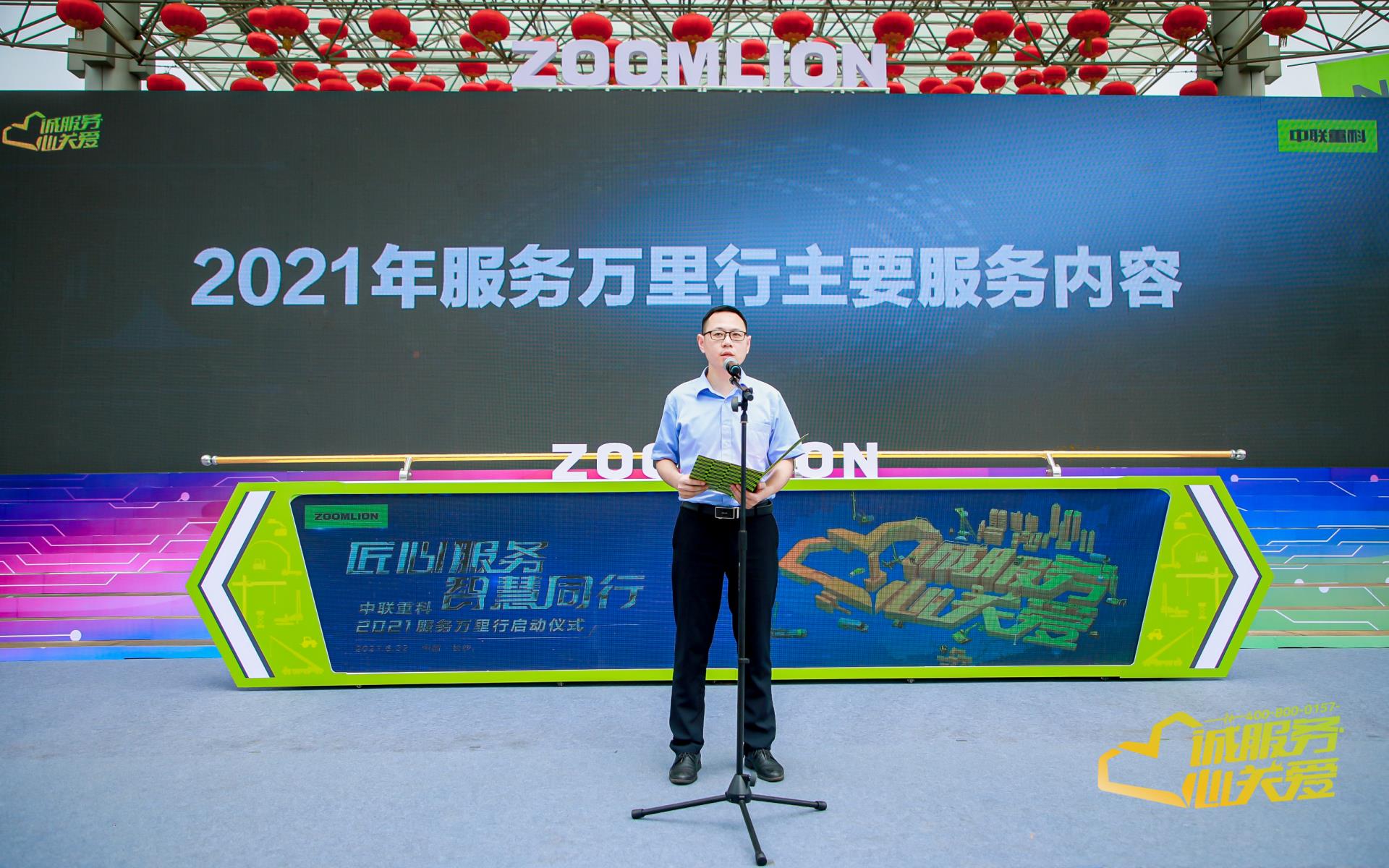 麻将胡了2(中国游)官方网站 - IOS/安卓通用版/手机APP下载