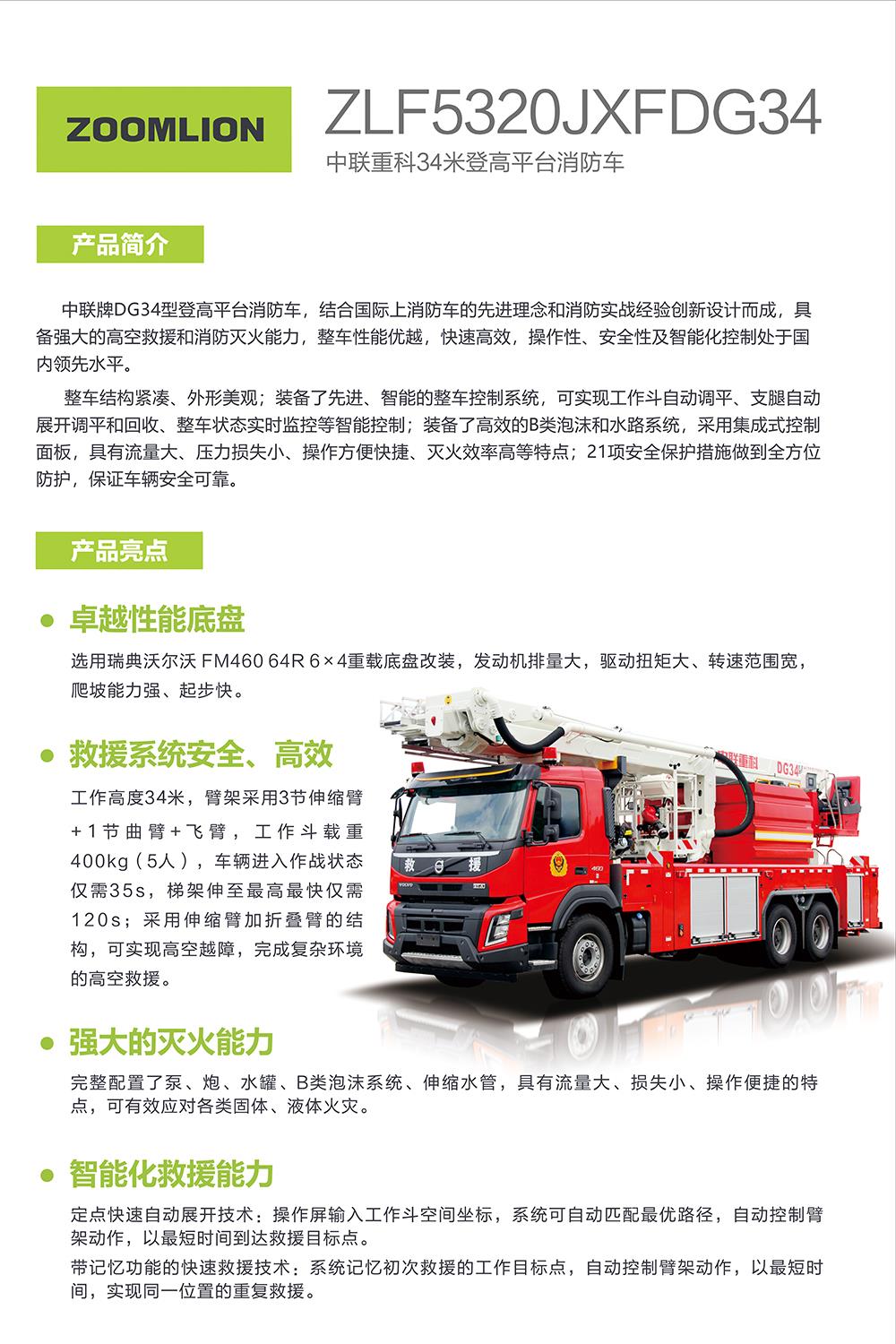 麻将胡了2(中国游)官方网站 - IOS/安卓通用版/手机APP下载