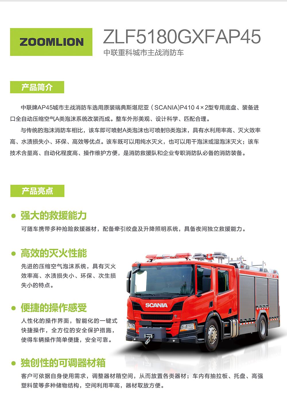 麻将胡了2(中国游)官方网站 - IOS/安卓通用版/手机APP下载