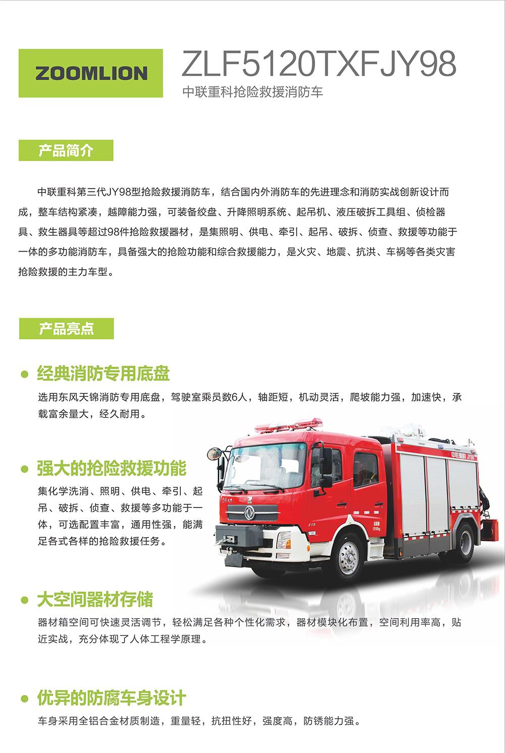 麻将胡了2(中国游)官方网站 - IOS/安卓通用版/手机APP下载