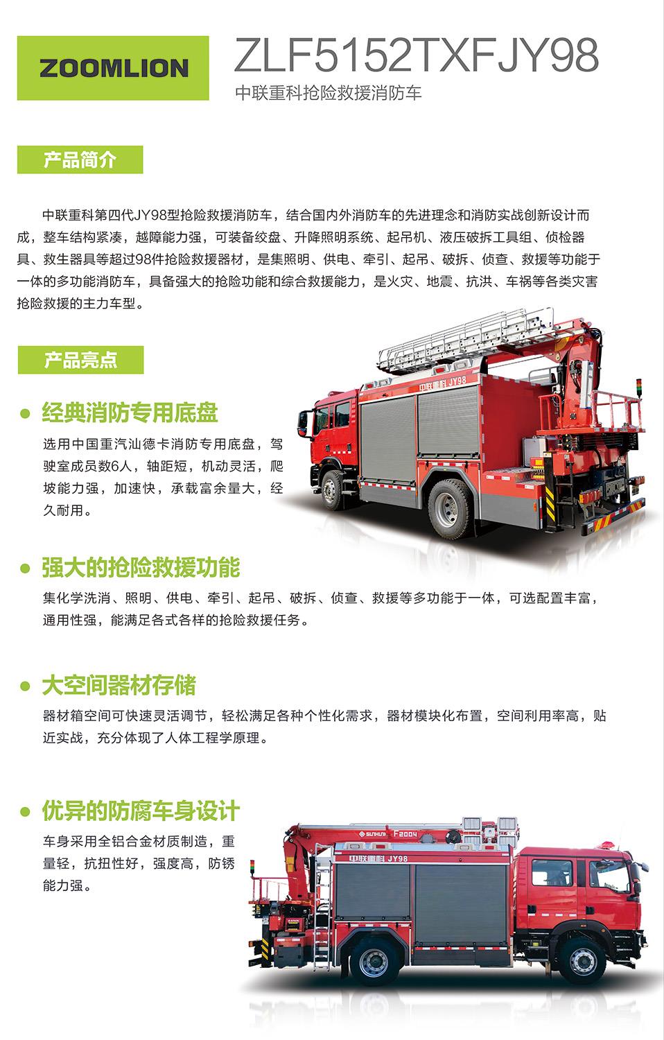 麻将胡了2(中国游)官方网站 - IOS/安卓通用版/手机APP下载