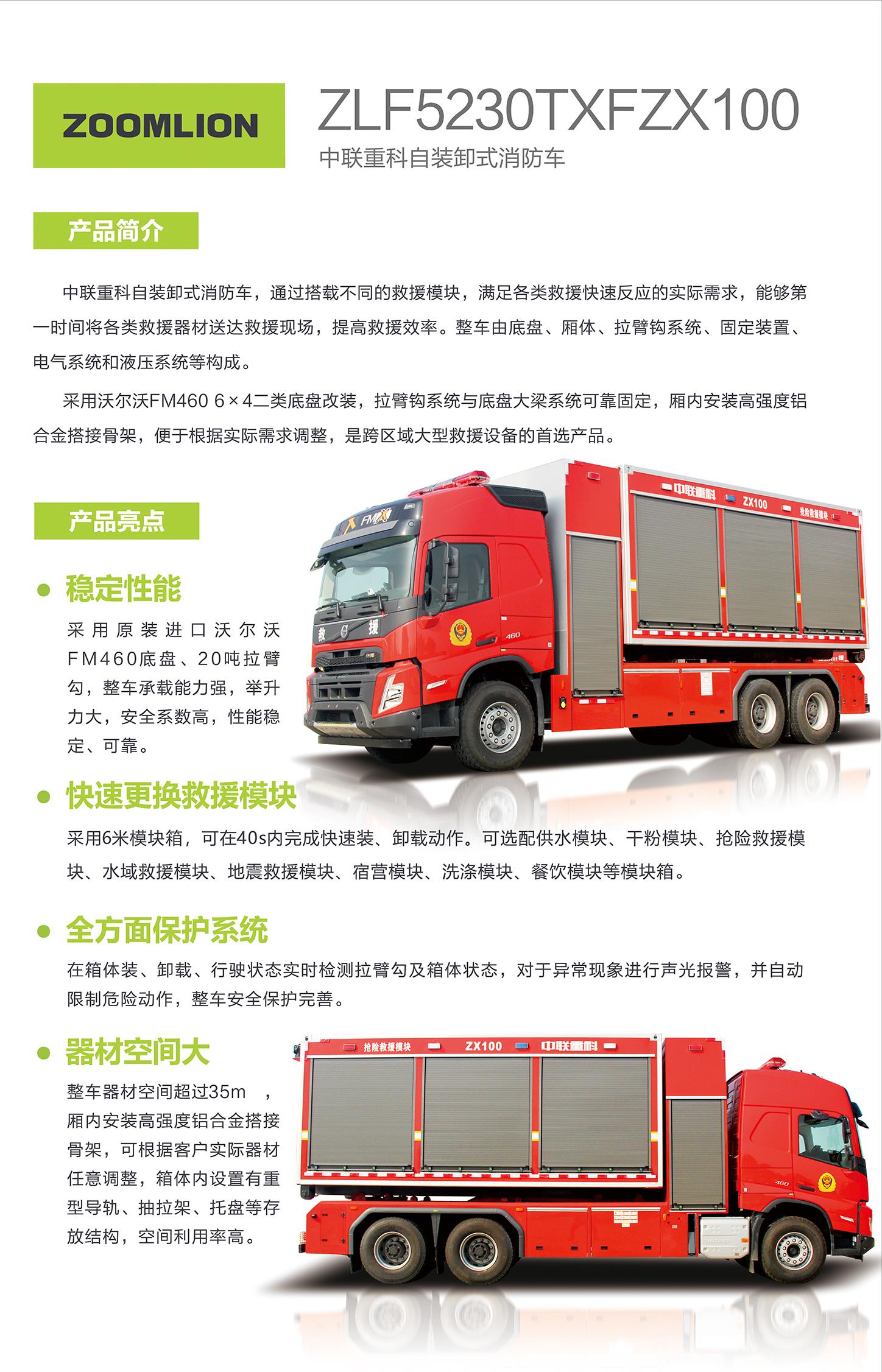 麻将胡了2(中国游)官方网站 - IOS/安卓通用版/手机APP下载