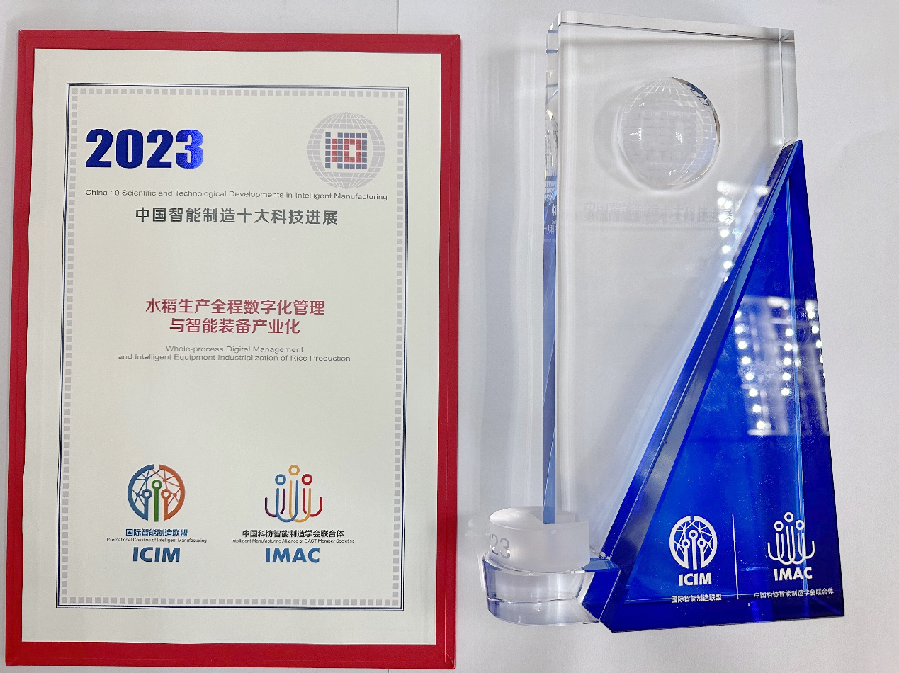 麻将胡了2(中国游)官方网站 - IOS/安卓通用版/手机APP下载