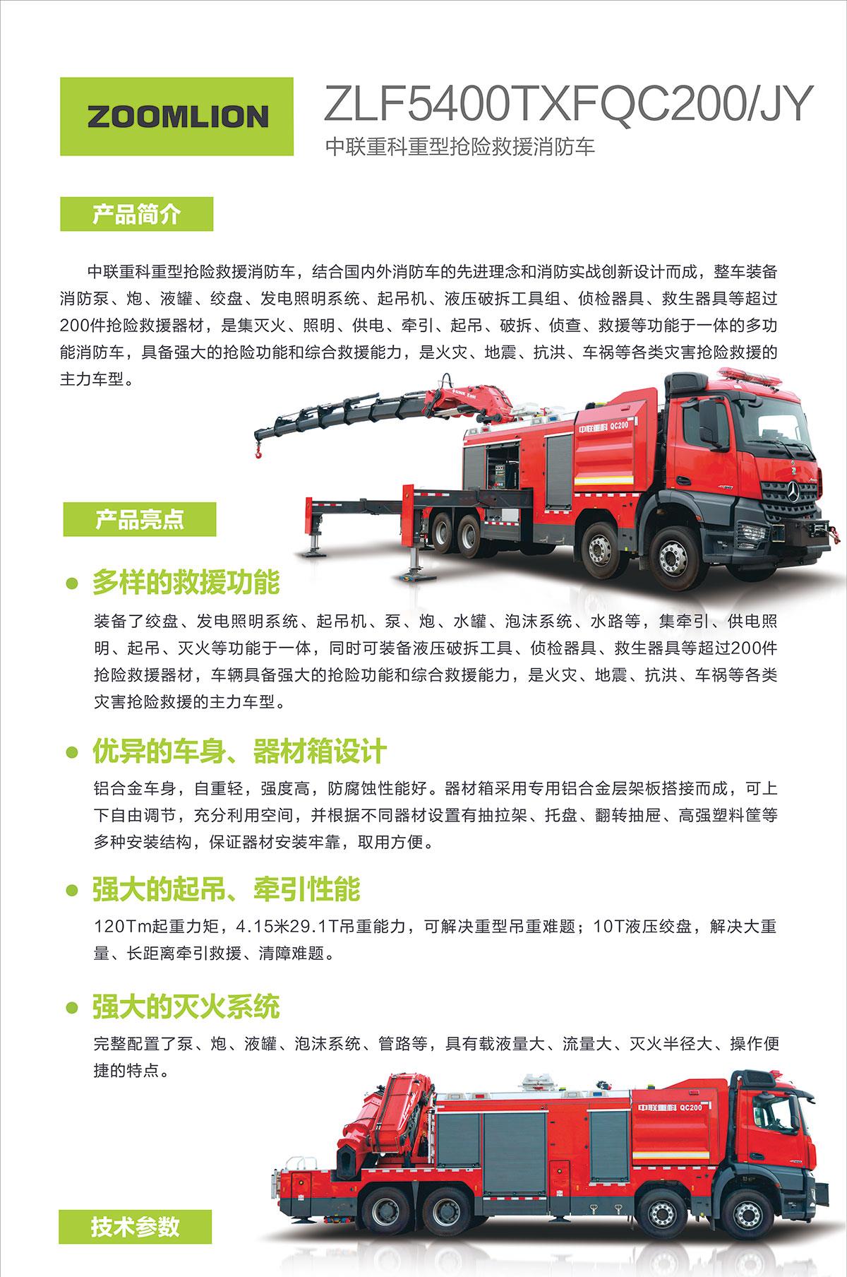 麻将胡了2(中国游)官方网站 - IOS/安卓通用版/手机APP下载