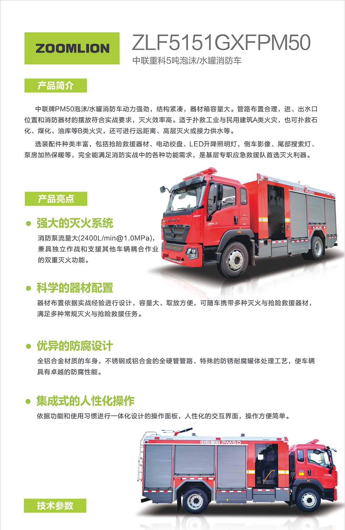 麻将胡了2(中国游)官方网站 - IOS/安卓通用版/手机APP下载