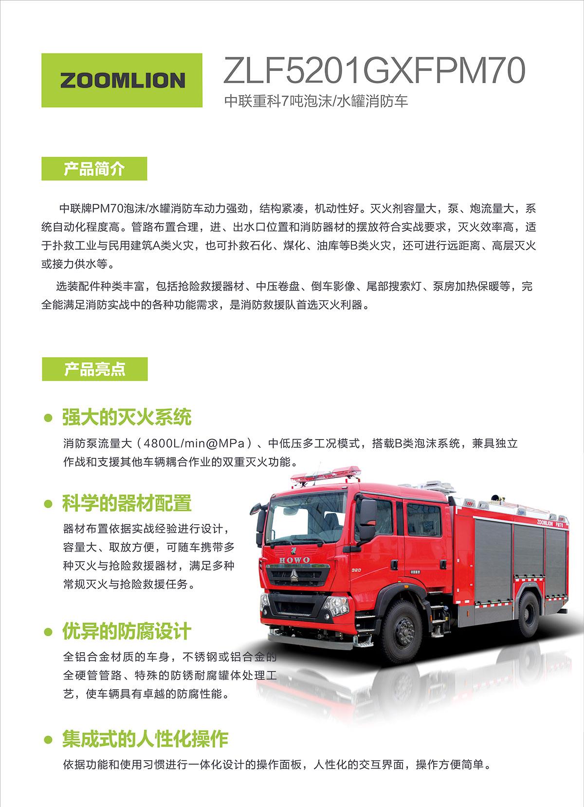 麻将胡了2(中国游)官方网站 - IOS/安卓通用版/手机APP下载