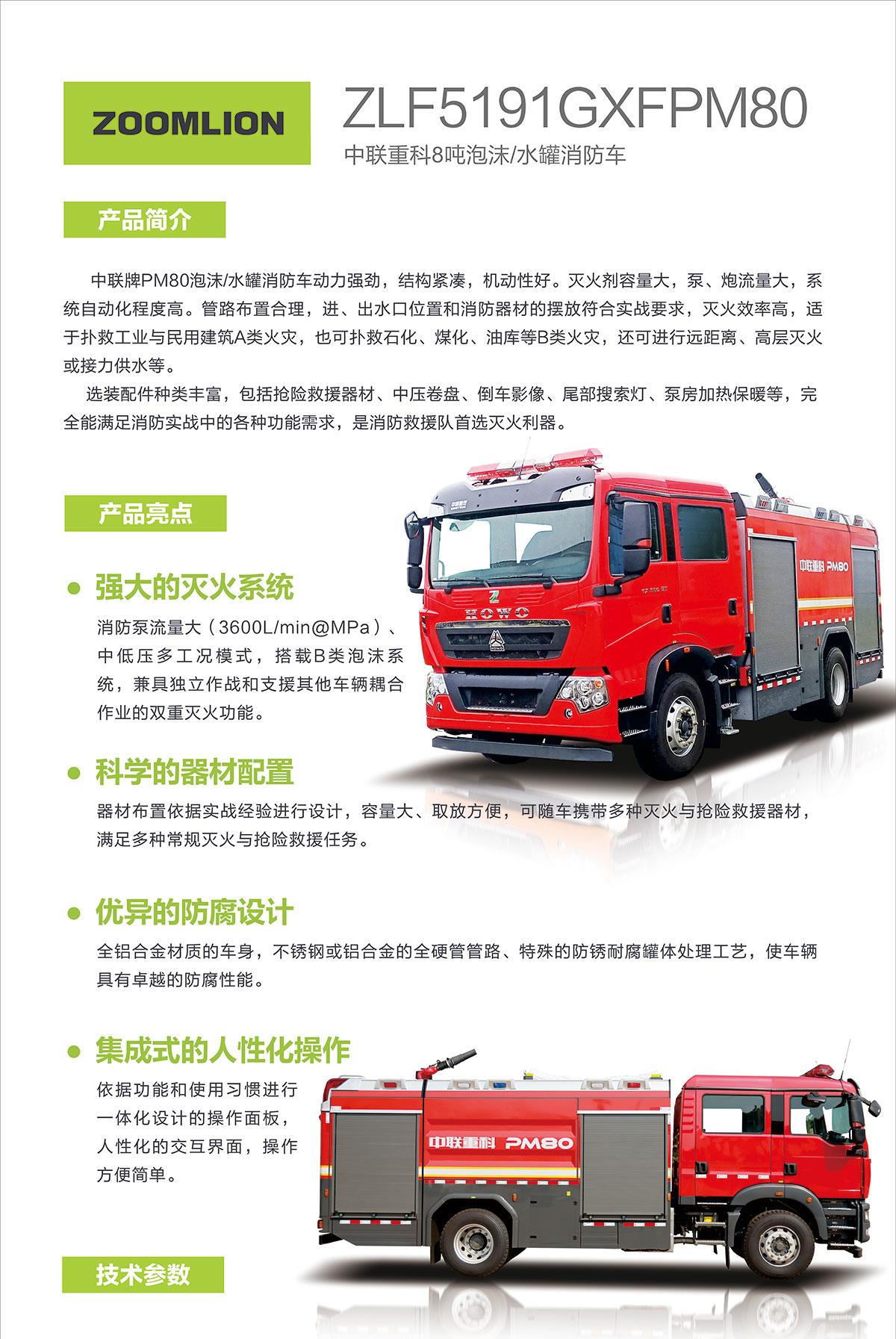 麻将胡了2(中国游)官方网站 - IOS/安卓通用版/手机APP下载