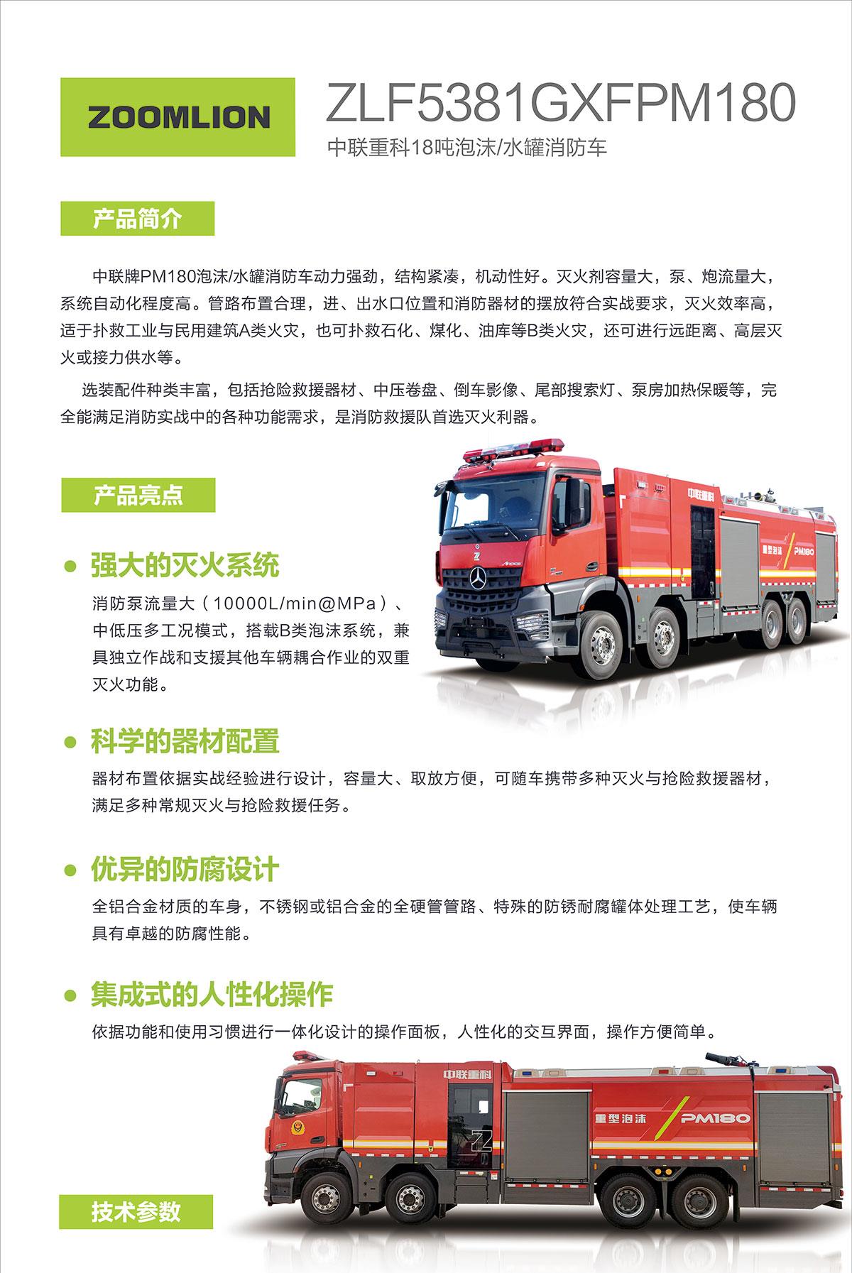 麻将胡了2(中国游)官方网站 - IOS/安卓通用版/手机APP下载