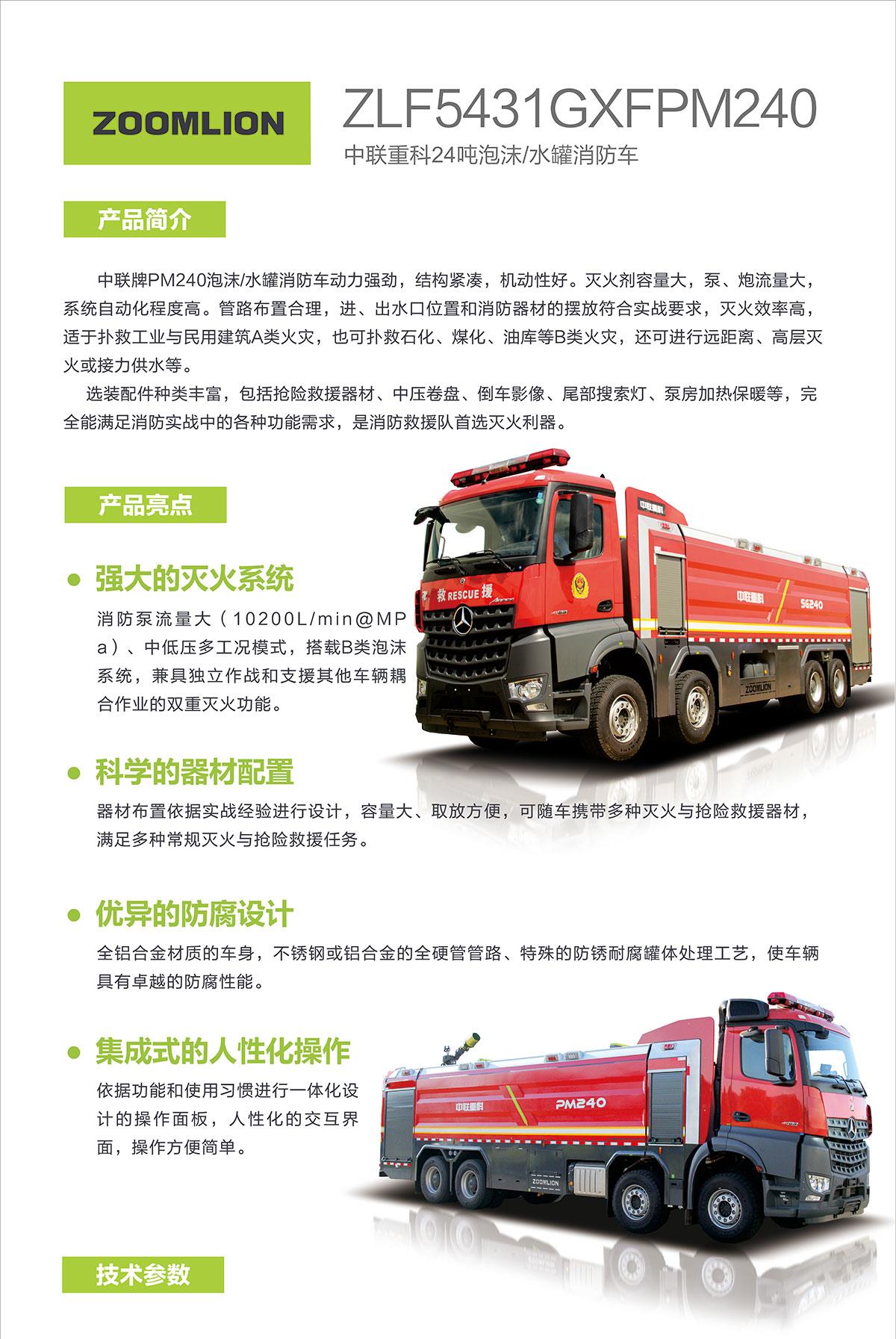 麻将胡了2(中国游)官方网站 - IOS/安卓通用版/手机APP下载