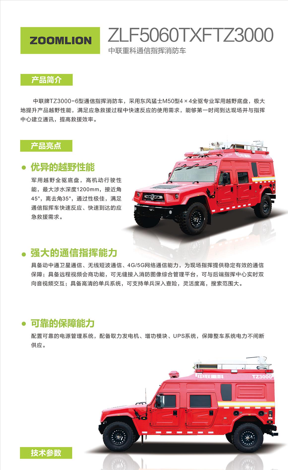 麻将胡了2(中国游)官方网站 - IOS/安卓通用版/手机APP下载