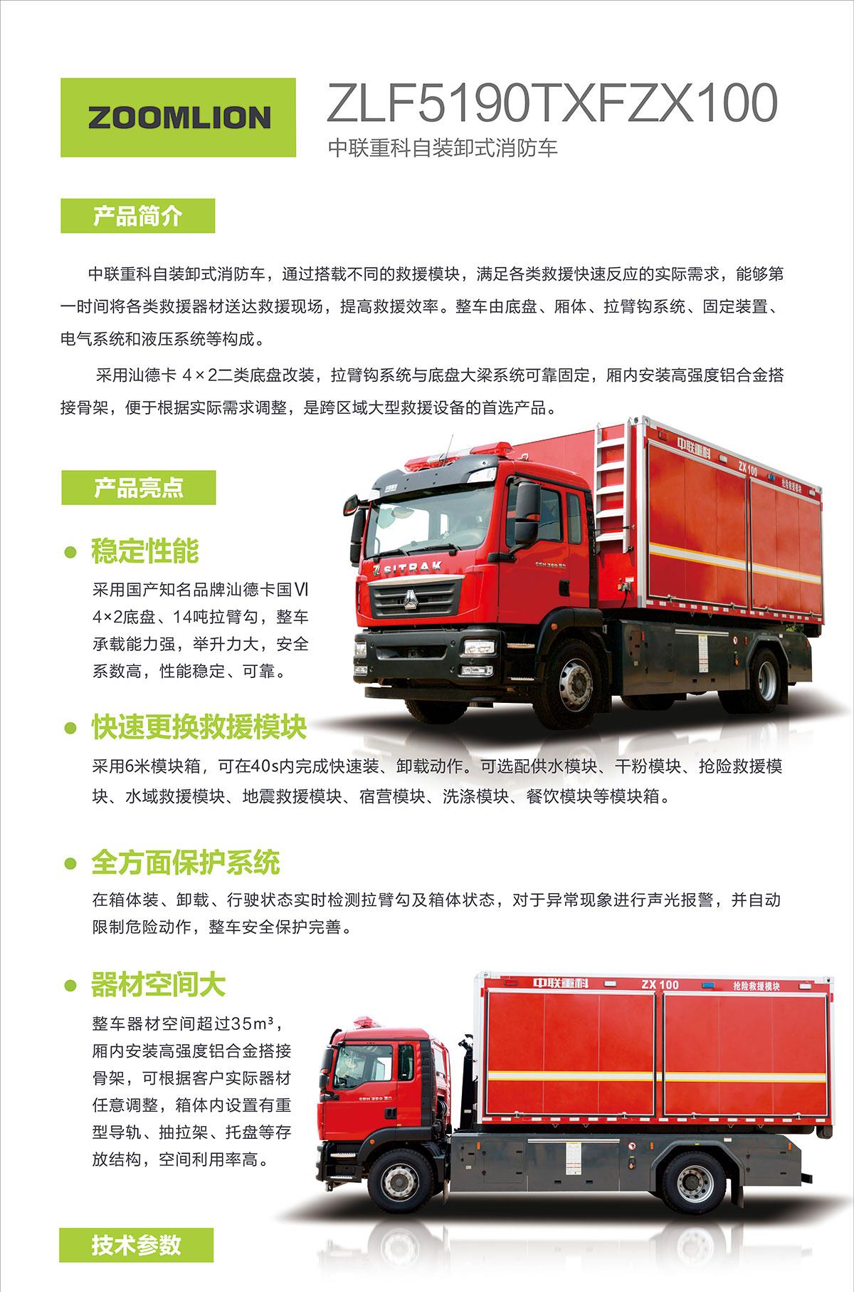 麻将胡了2(中国游)官方网站 - IOS/安卓通用版/手机APP下载