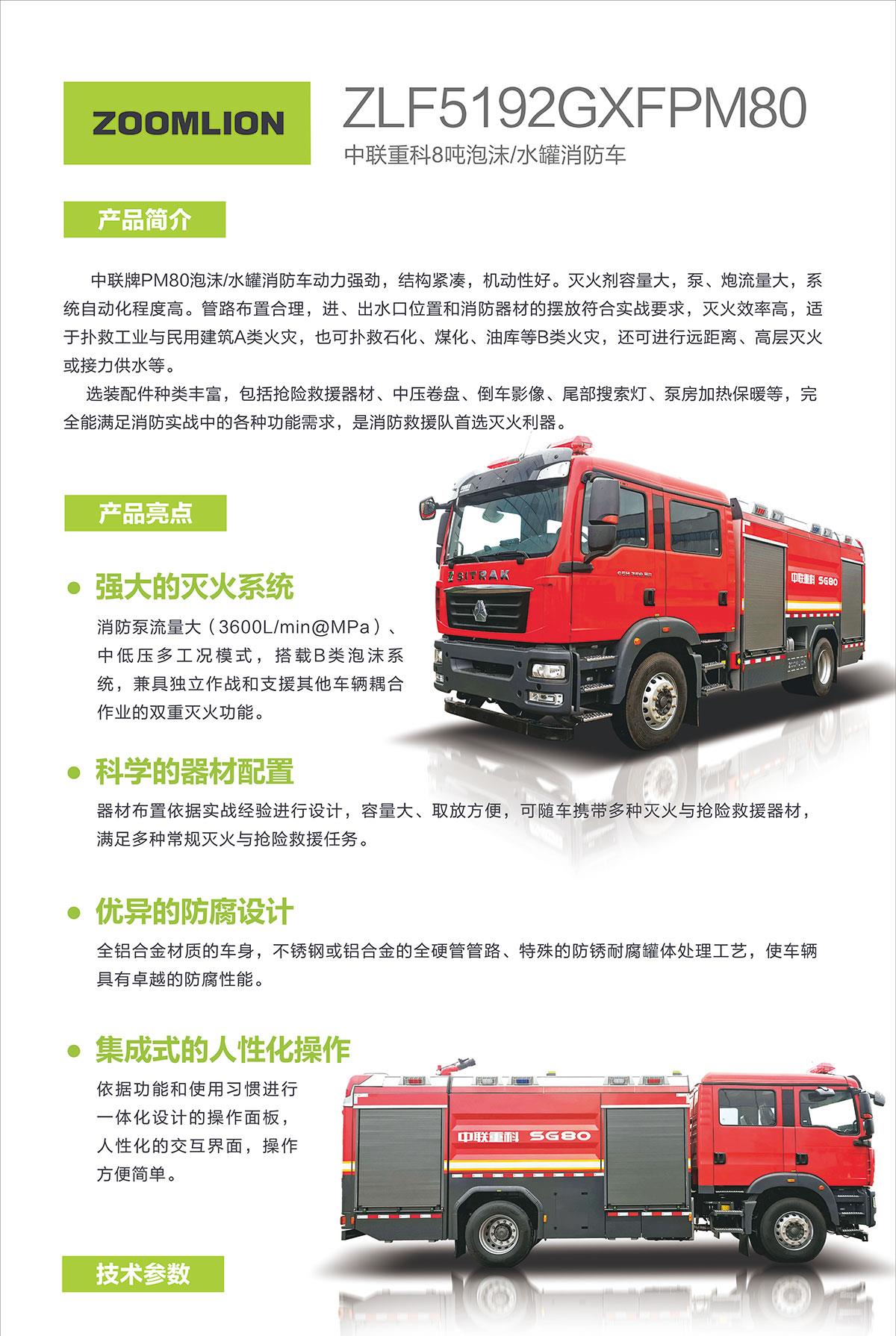 麻将胡了2(中国游)官方网站 - IOS/安卓通用版/手机APP下载