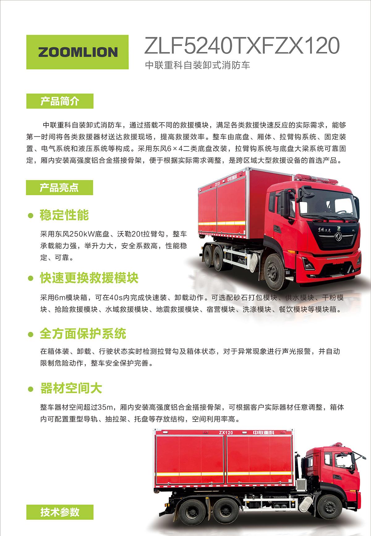 麻将胡了2(中国游)官方网站 - IOS/安卓通用版/手机APP下载