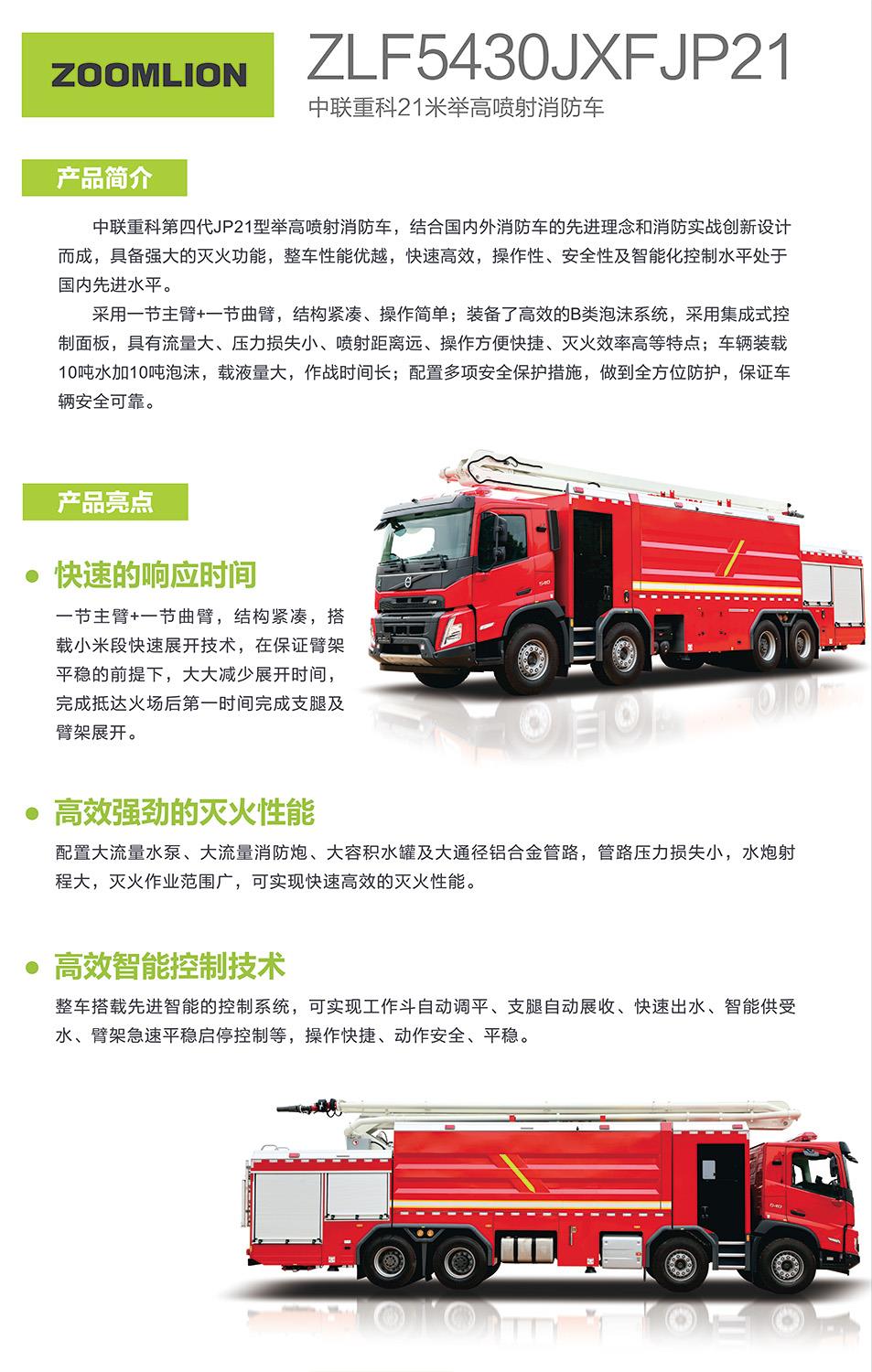 麻将胡了2(中国游)官方网站 - IOS/安卓通用版/手机APP下载