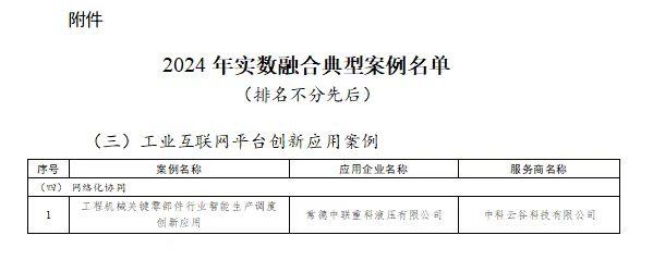 麻将胡了2(中国游)官方网站 - IOS/安卓通用版/手机APP下载