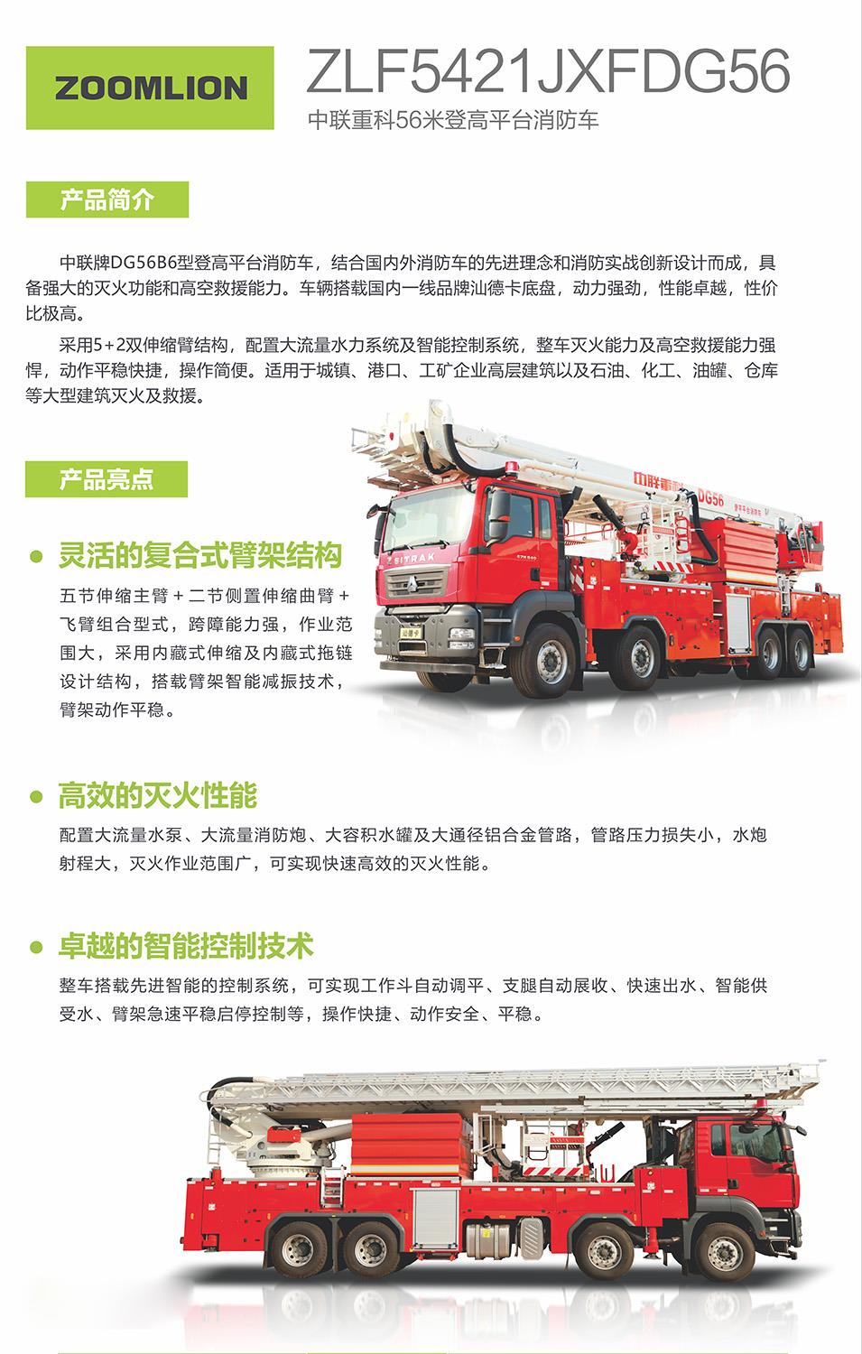 麻将胡了2(中国游)官方网站 - IOS/安卓通用版/手机APP下载