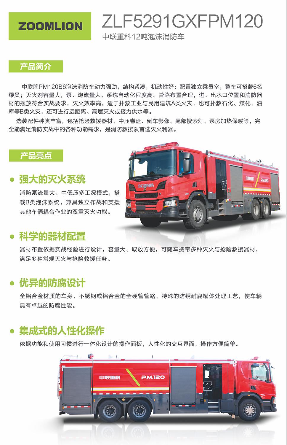 麻将胡了2(中国游)官方网站 - IOS/安卓通用版/手机APP下载