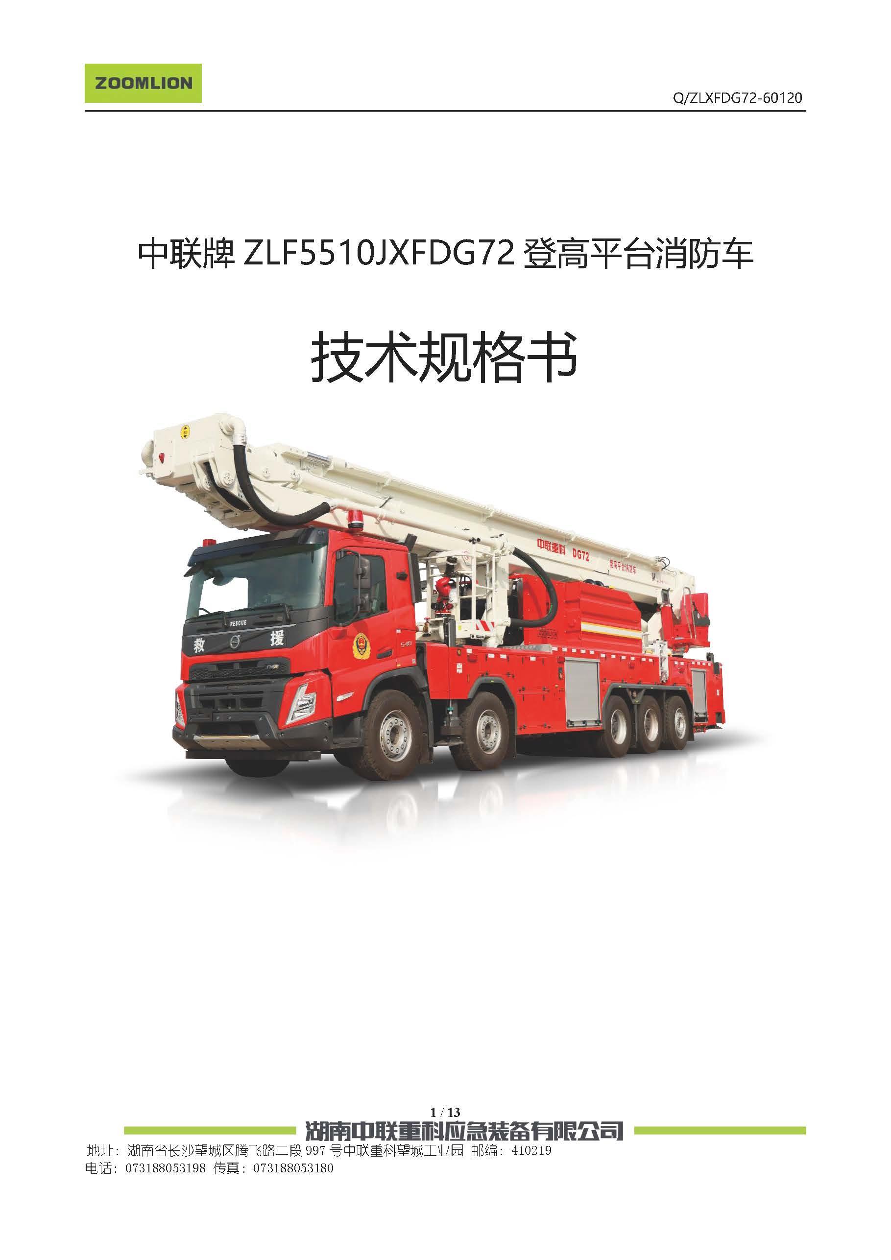 麻将胡了2(中国游)官方网站 - IOS/安卓通用版/手机APP下载