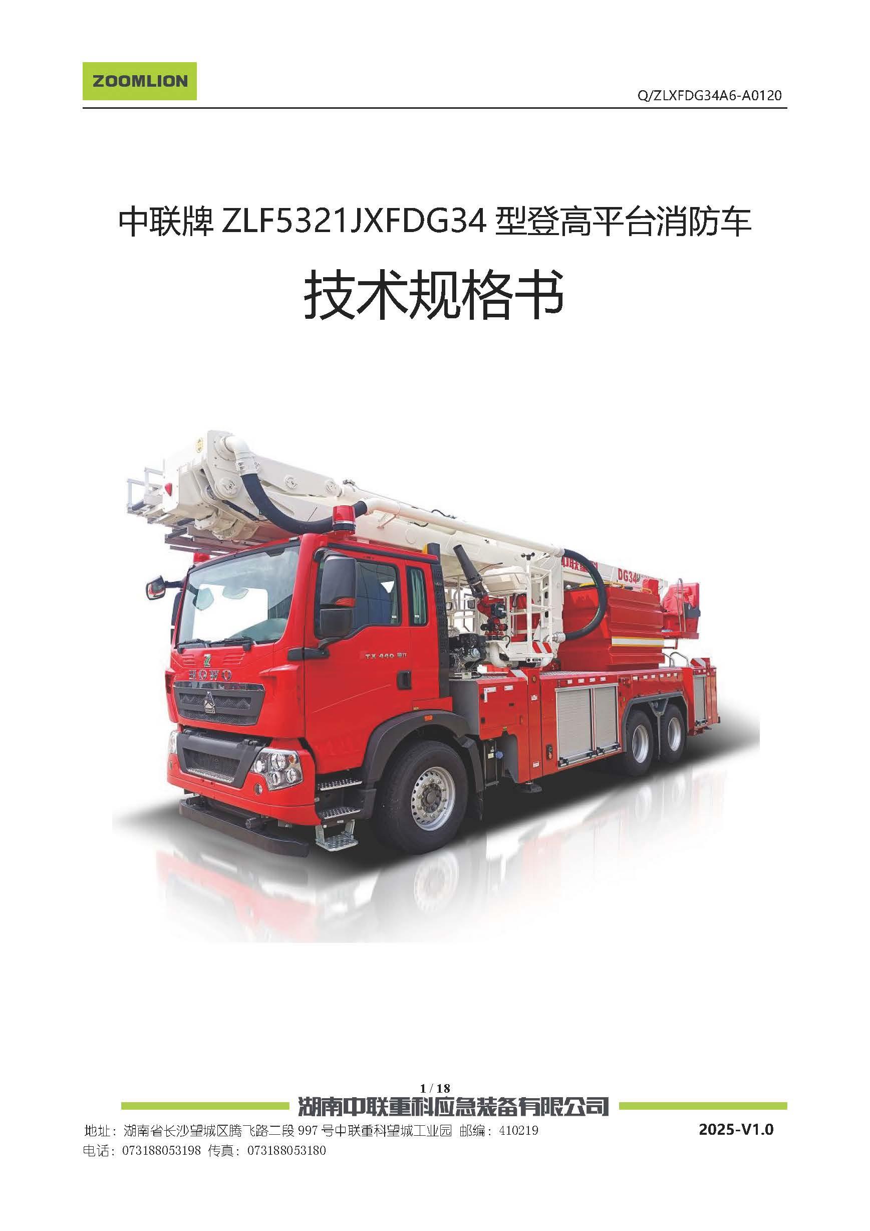 麻将胡了2(中国游)官方网站 - IOS/安卓通用版/手机APP下载