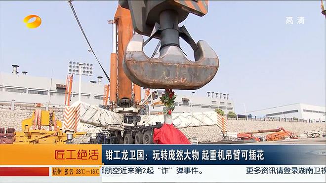 20150616160222_97162