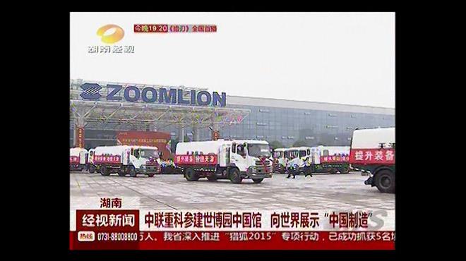 20150616161410_37301