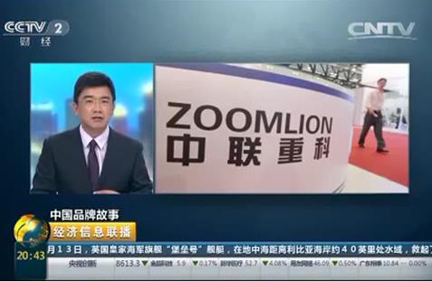 20150914011636_29833