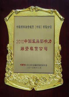 20151209100632_24523