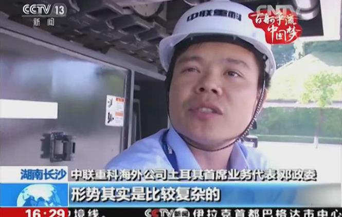 20170531111601_54469