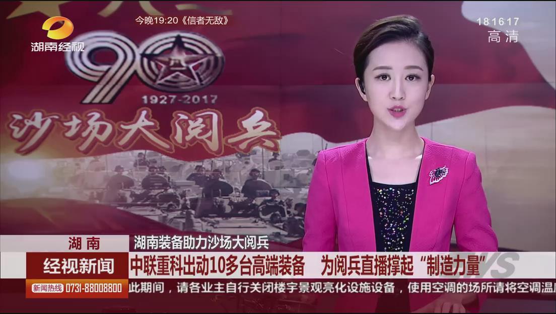 20170808095548_84816