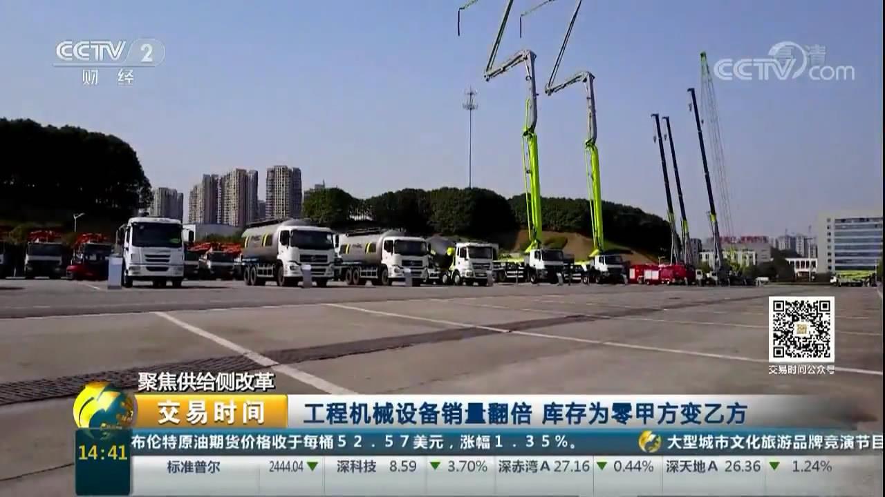 20170829111402_63665