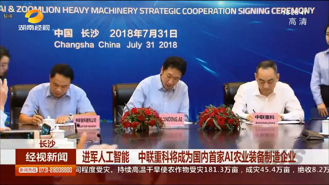 20180807113158_17794