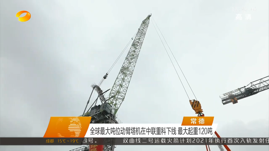 20200114184621_10538