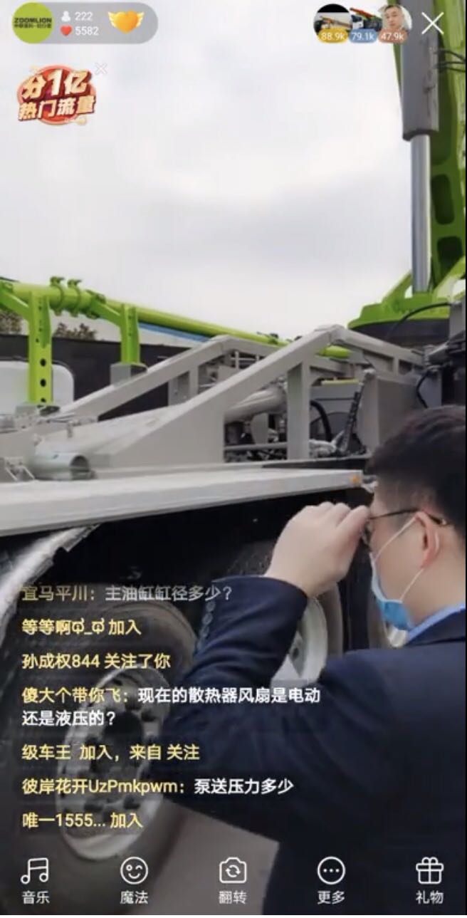 麻将胡了2(中国游)官方网站 - IOS/安卓通用版/手机APP下载